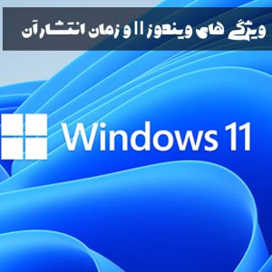  لب تاب مهرمال
