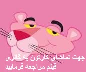 هتل
